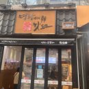 명랑쌀핫도그대구 이미지