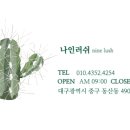 도원꽃집 이미지