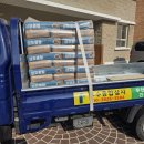 울산마대 천막상사 | 울산 건설현장 레미탈,시멘트 당일 납품후기