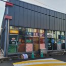 그로서리 메리그린 이미지