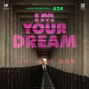 Dream Scenario | [The Movie] 드림 시나리오(Dream Scenario)