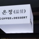 주안우체국 이미지