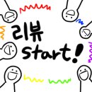 오거리횟집 - 거제시 장평로8길 23 | 오거리횟집