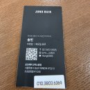 [코엑스 미용실 추천] 준오헤어 코엑스몰점 굵은젤리펌 시술 후기(솔빈부원장님)
