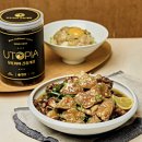 유토피아 | 댓글이벤트 💬참여로 받아본 ㅣ유토피아 간장게장 후기 🦀 ♡♡남자친구랑 집데이트 200% 성공!