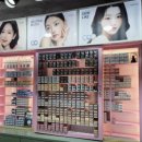으뜸50안경송산그린시티점 | 으뜸 50안경 위드렌즈 부산 화명점/ 부산 화명동 학생 안경테 9천원때 내돈내산 후기