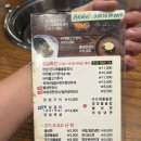 전원숯불화원점