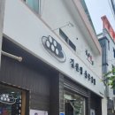 본충무김밥