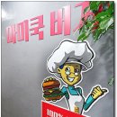 마미치킨 이미지