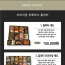 부페파크 이미지