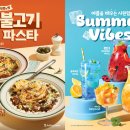 막시무스유통