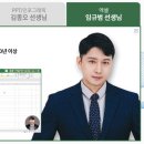 스킬 up 엑셀 이미지