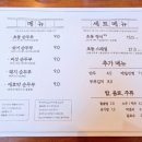 초동축산 이미지