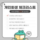 바로법무사사무소