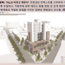 (주)바론건축사사무소 이미지