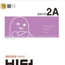 혜윰서적