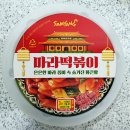 GS25광운로드점 이미지