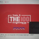 THE100 17화 / GHoney 이미지