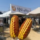 씨유 양평점 | [여행] 양평 두물머리연핫도그