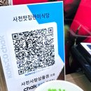 란이건어물
