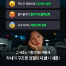 우리디자인 기획