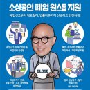 즐거운 행정사 사무소 이미지