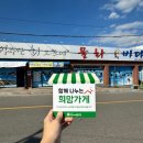 바다수산회 이미지