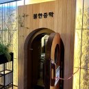 가족오락실 이미지