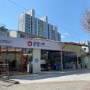 공임나라 용운점 이미지