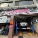 한국타이어양평점 이미지