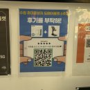 정직한도매 | 지인에게만 알려주고 싶은 망포동휴대폰 수원 휴대폰성지 도매아울렛 6호점 정직한 후기