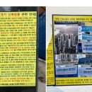 부동산토스공인중개사사무소 이미지