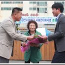 금산인삼사업 이미지