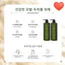 허준헤어헤드스파 이미지