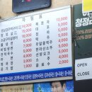 웰빙주먹구이