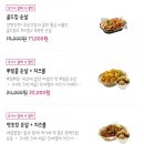 비에이치씨치킨둔촌점 네이버블로그