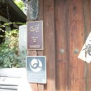 이화펜션 이미지