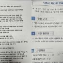 제기24 프레시안