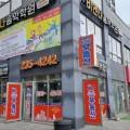 서동탄파크자이부동산공인중개사사무소 이미지
