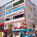 증산부부한의원 이미지