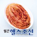 한국인이 사랑하는 '슈퍼 푸드' 김치… 대체 왜 좋을까? 이미지
