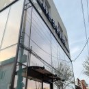 바른 정 동물병원 이미지