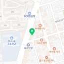 루카영수전문학원