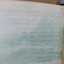 광주숭일고등학교 | 숭일고등학교(광주)12회