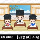집현전어린이집
