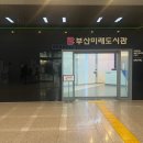 시청로타리(시청매점 옆) | 부산 시청 여권 사진찍는 곳 시청공무원매점 부산시청사진관 위치 가격 시간 이용후기