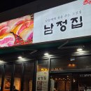 육고 | [청주 오창] 양청리 1티어 돼지고기, 남정집