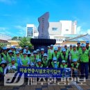 중문중학교 이미지