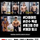 씨유(CU) 팽성현대홈타운점 | 팽성읍헬스장 평택시 헬스 PT pt 피티 다윗 피트니스 가격 위치 주차 후기