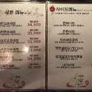 연대야끼 이미지